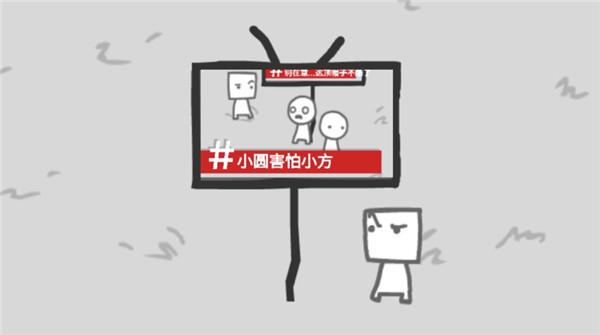 bbc模拟器图片11