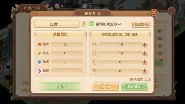 部落大乱斗5