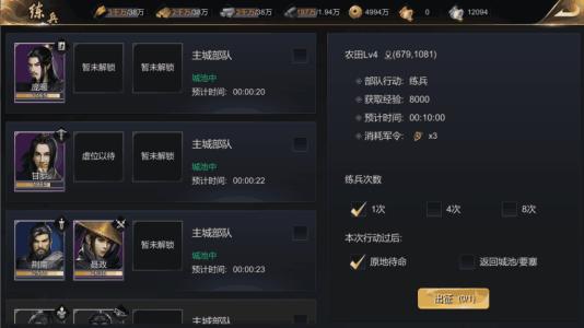 大秦帝国风云录5