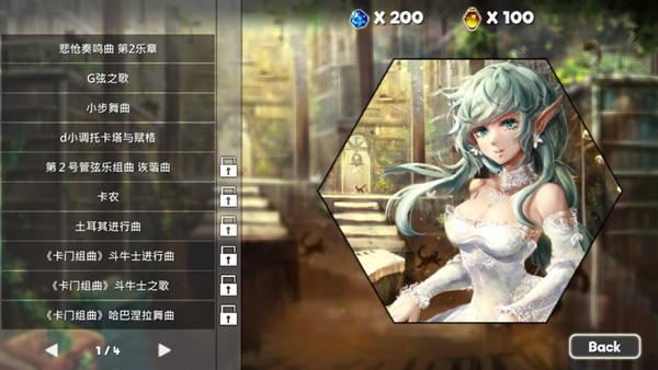 诺亚的瓶子12