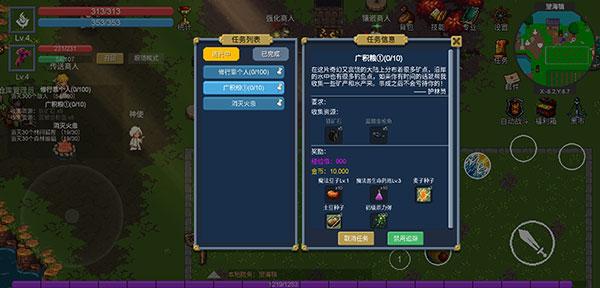 契约世界7