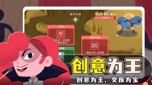 骰子地下城无限金币版 安卓版v2.0.0截图1