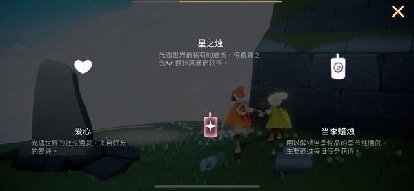 光遇9