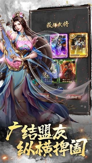 大秦帝国风云录 安卓版v3.1.0.00060007截图0