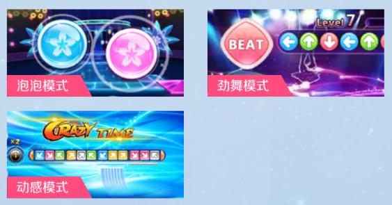 心舞无限金币版图片3