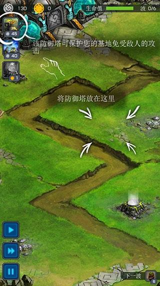 古老星球图5