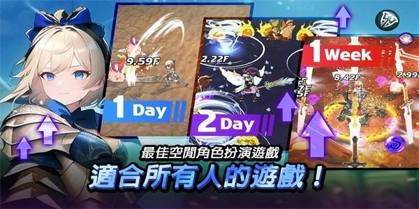 天使幻想曲idle rpg (AngelFantasia)安卓版v1.0.050截图1