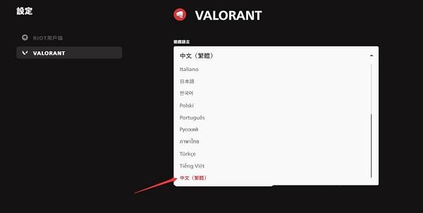 valorant图片3