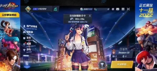 拳皇竞技场1