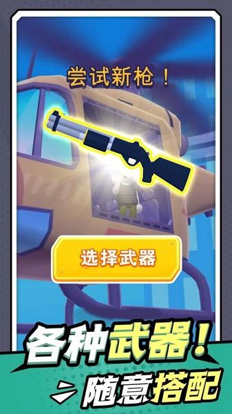 指尖猎手 手机版v1.0.1截图0
