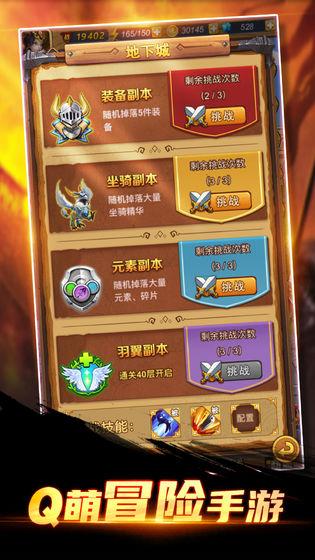 重启未知旅行 安卓版v1.0.0.1截图0