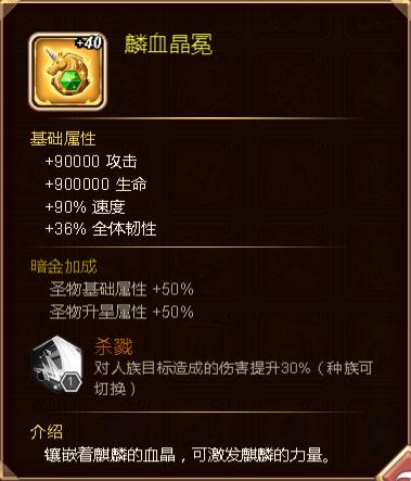 命运战歌9
