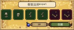 亡灵巫师图片4