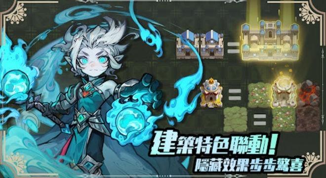 再跑亿圈游戏 安卓版v0.1.22截图0