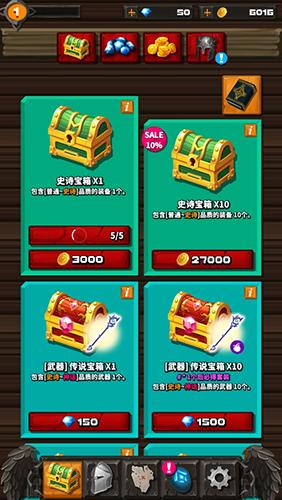 暗黑恶徒无限货币版图片2