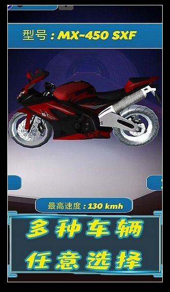 勇猛骑士 安卓版v1.0.8截图1