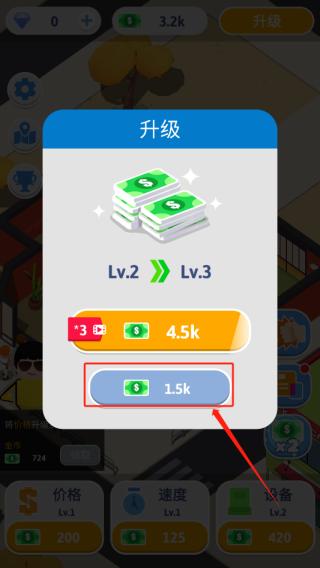 功夫模拟器3