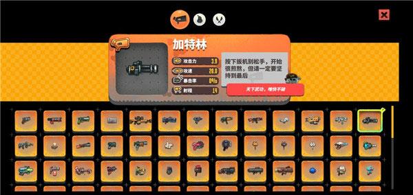 恶果之地2
