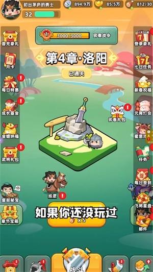 老大你先上1