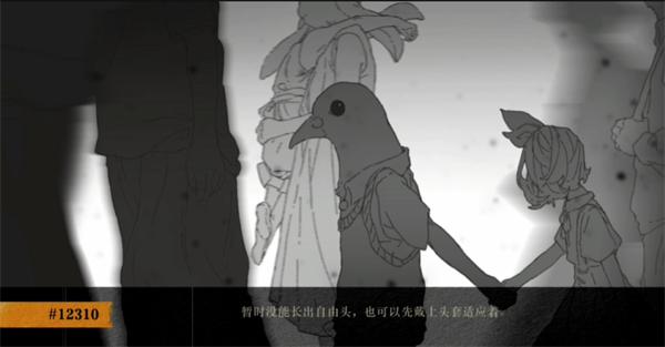 Lost未至之境24