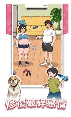 玩梗老司机截图2