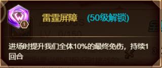 命运战歌20