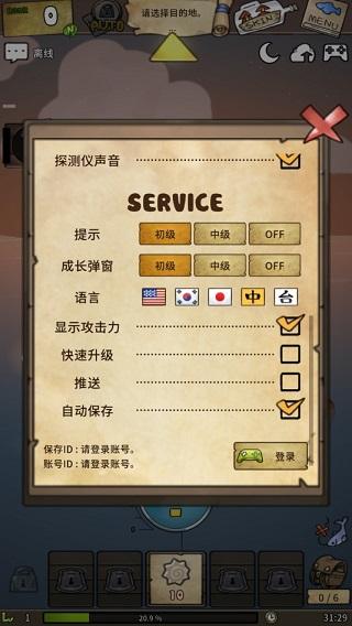漂流少女8