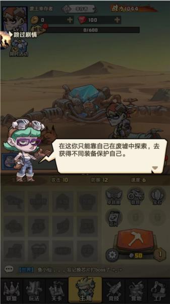 卓越之翼3