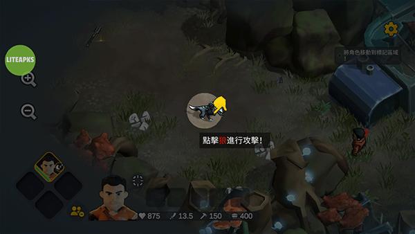 变异绝境3