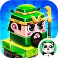 王侯将相 安卓最新版v1.0.0