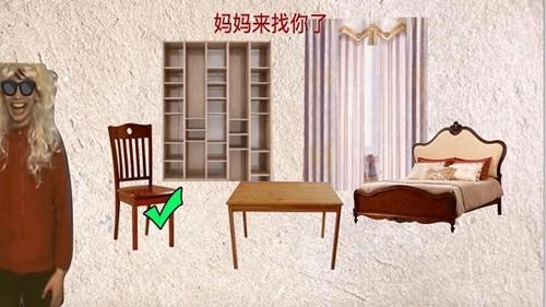 搞怪的人生手机版截图2