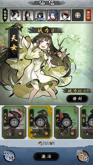 公元10