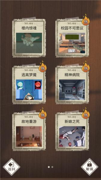 哪里不对劲1