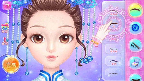 东方可儿百变彩妆3