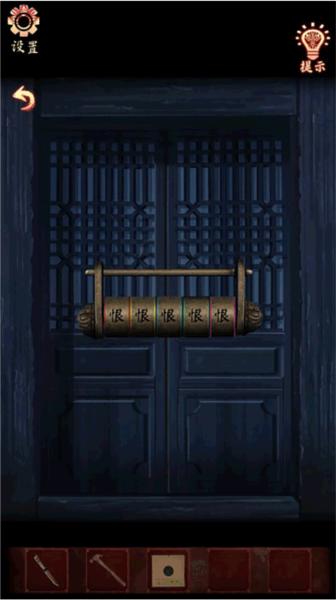 戏怨17