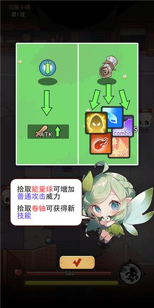 邦邦英雄图片4