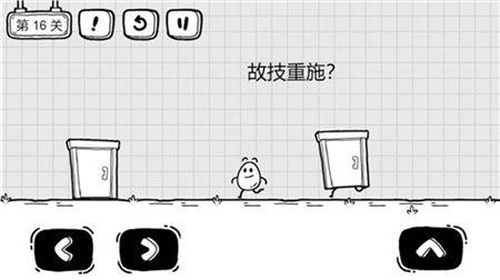 茶叶蛋大逃亡截图0