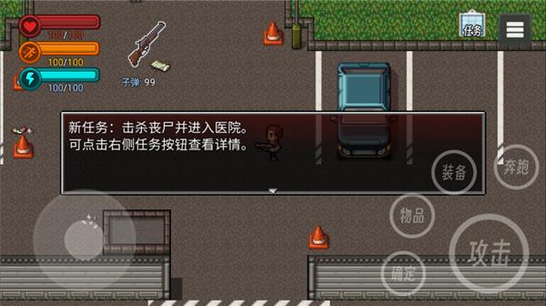 生存边缘35