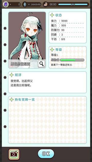魔法密码11113