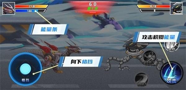 钢铁机甲斗兽场 安卓版v1.6.0截图1