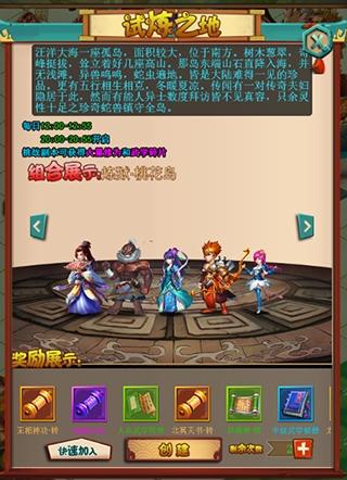 挂江湖图片13
