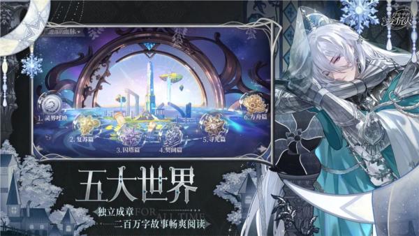时空中的绘旅人华为安装包 安卓版v1.0.36截图1