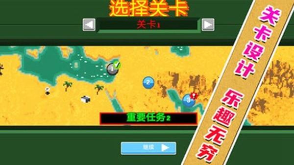 坦克突袭对战 最新版v1.0.8截图1