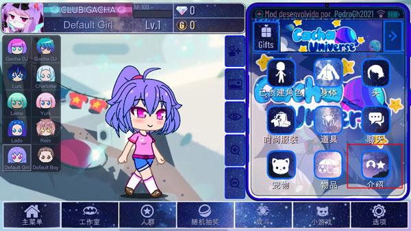 加查宇宙202312
