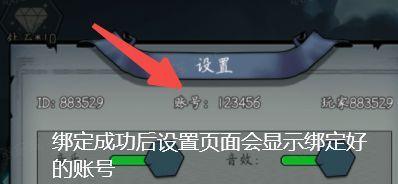 上古封神手游图片10