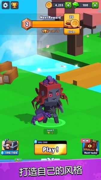 猎手大逃杀 安卓版v1.9.8截图1
