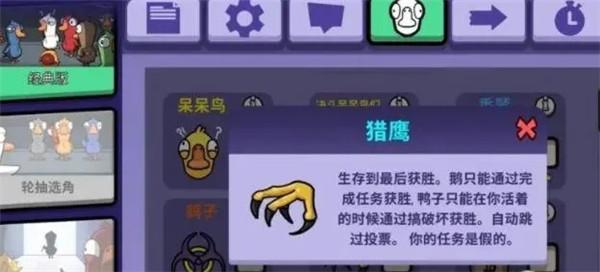 鸭子杀10