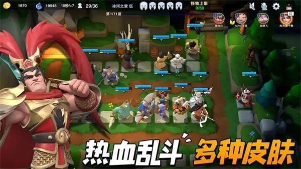 守塔不能停图片2
