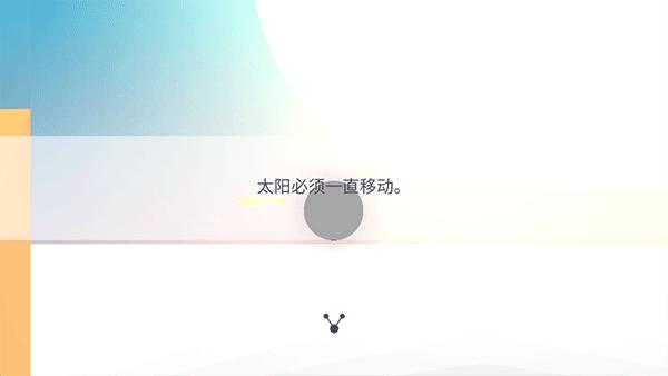 光之城9