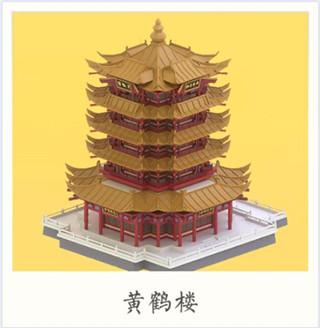 我爱拼模型游戏图片32